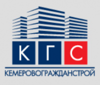Кемеровогражданстрой